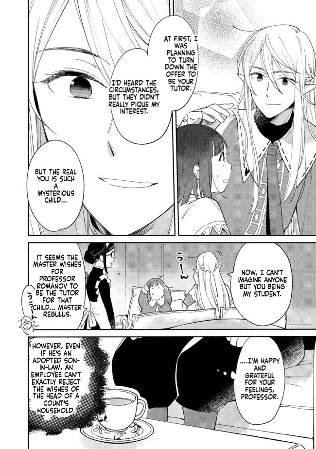 I'm the White Pig Nobleman, but With the Memories of My Previous Life, I'll Raise My Little Brother Chapter 3 Page 23