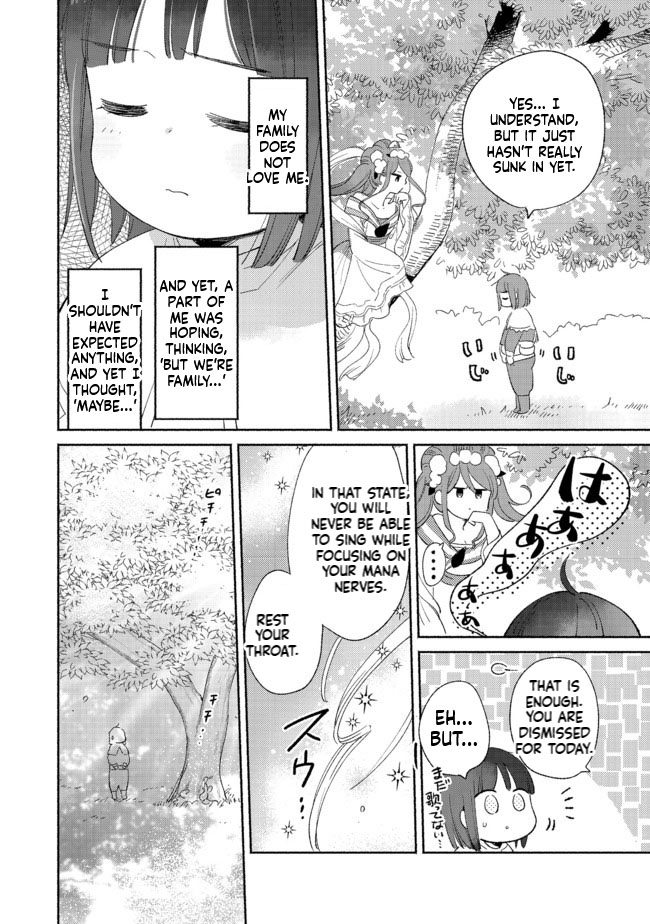 I'm the White Pig Nobleman, but With the Memories of My Previous Life, I'll Raise My Little Brother Chapter 3 Page 27