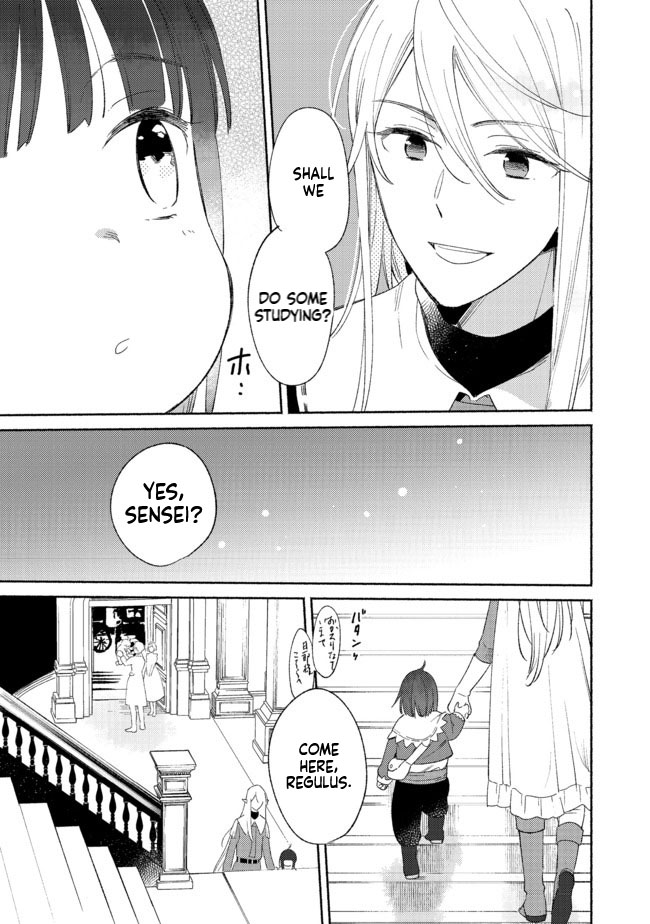 I'm the White Pig Nobleman, but With the Memories of My Previous Life, I'll Raise My Little Brother Chapter 3 Page 32