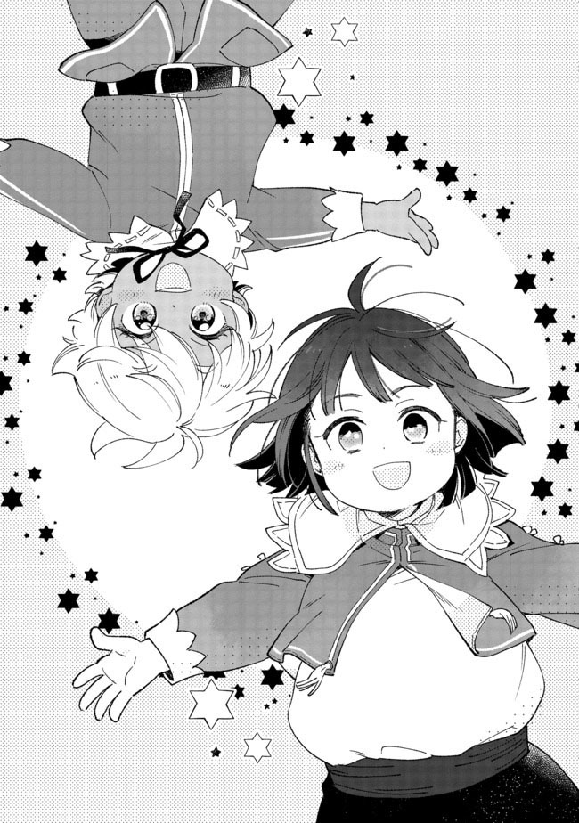 I'm the White Pig Nobleman, but With the Memories of My Previous Life, I'll Raise My Little Brother Chapter 5 Page 2