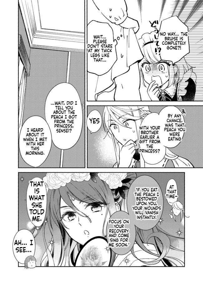 I'm the White Pig Nobleman, but With the Memories of My Previous Life, I'll Raise My Little Brother Chapter 5 Page 5