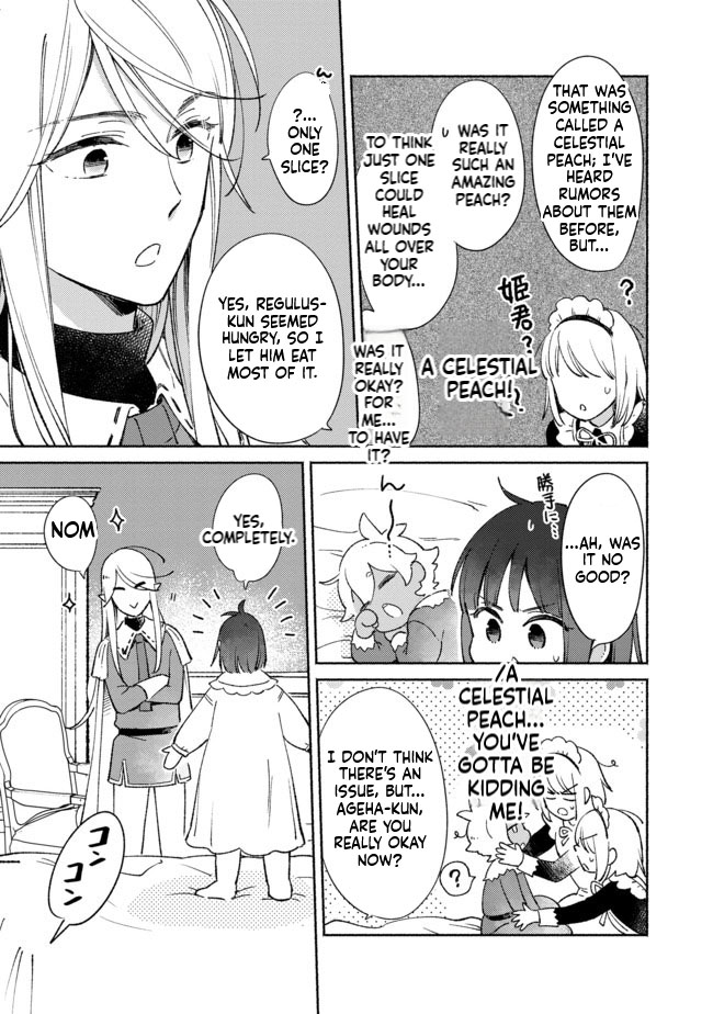 I'm the White Pig Nobleman, but With the Memories of My Previous Life, I'll Raise My Little Brother Chapter 5 Page 6