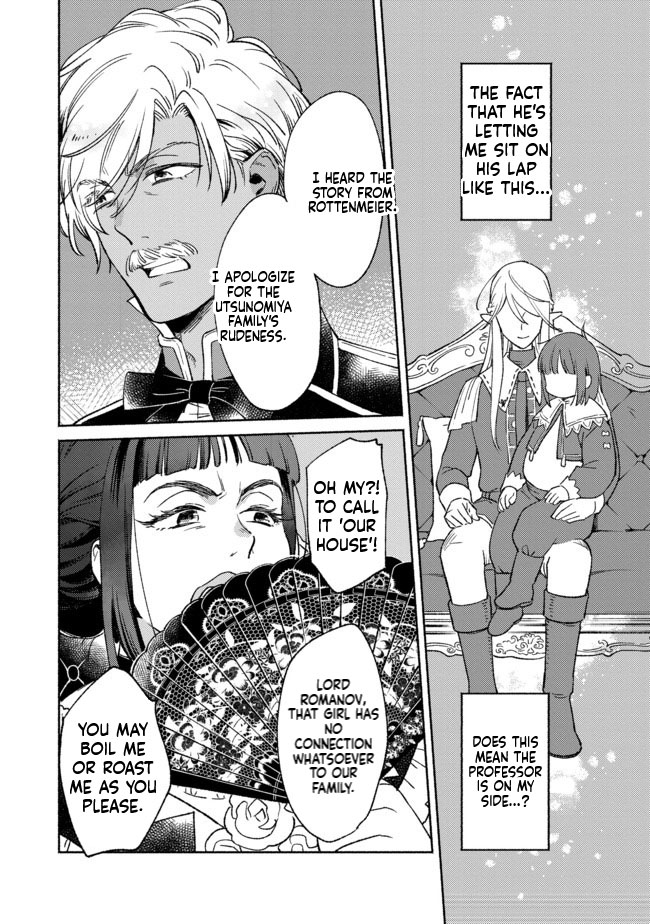 I'm the White Pig Nobleman, but With the Memories of My Previous Life, I'll Raise My Little Brother Chapter 5 Page 9