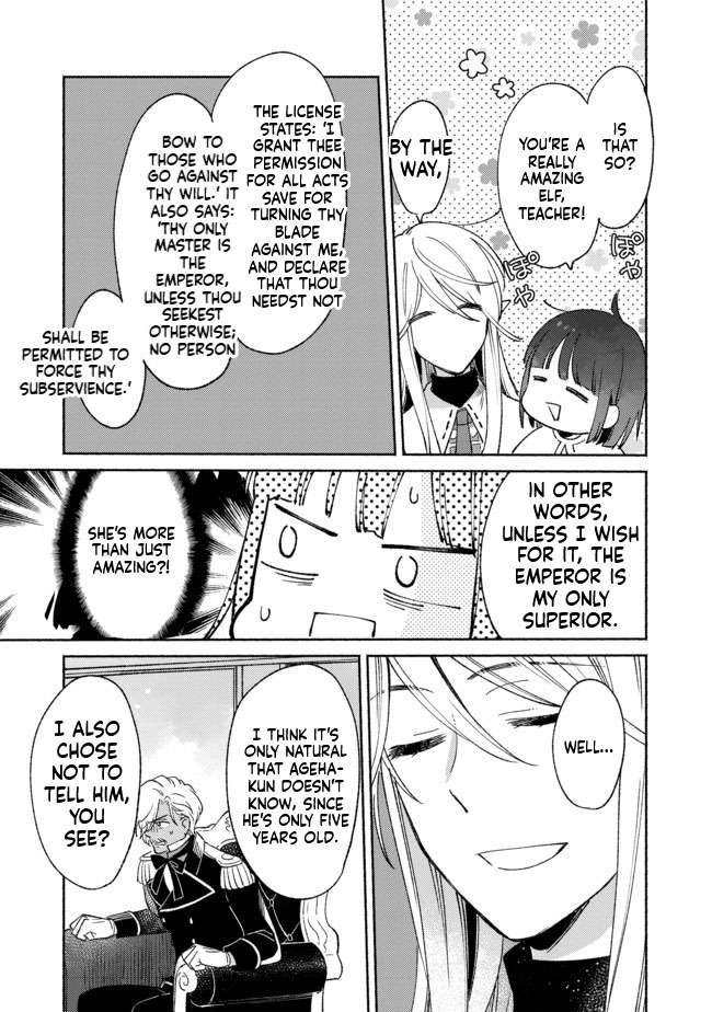 I'm the White Pig Nobleman, but With the Memories of My Previous Life, I'll Raise My Little Brother Chapter 5 Page 12