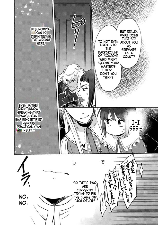 I'm the White Pig Nobleman, but With the Memories of My Previous Life, I'll Raise My Little Brother Chapter 5 Page 13