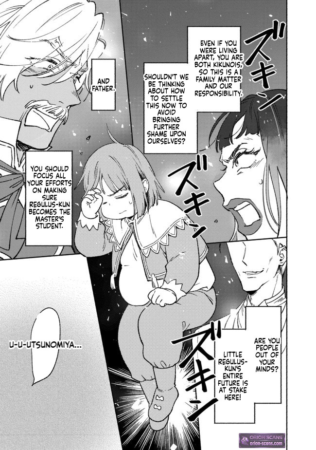 I'm the White Pig Nobleman, but With the Memories of My Previous Life, I'll Raise My Little Brother Chapter 5 Page 14