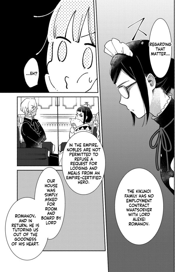 I'm the White Pig Nobleman, but With the Memories of My Previous Life, I'll Raise My Little Brother Chapter 5 Page 18