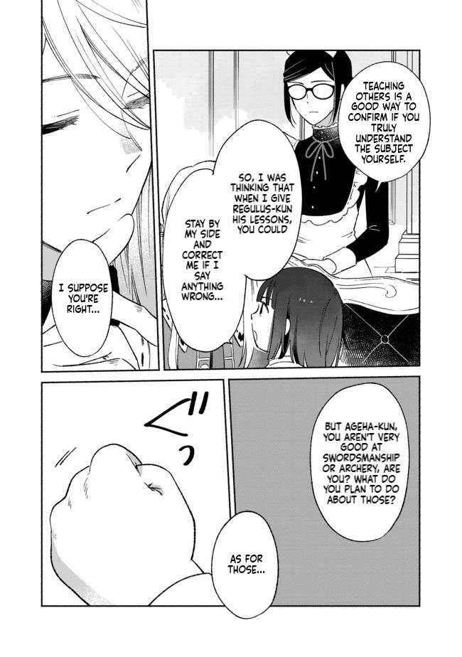 I'm the White Pig Nobleman, but With the Memories of My Previous Life, I'll Raise My Little Brother Chapter 5 Page 21