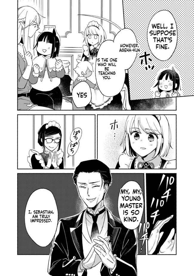 I'm the White Pig Nobleman, but With the Memories of My Previous Life, I'll Raise My Little Brother Chapter 5 Page 23