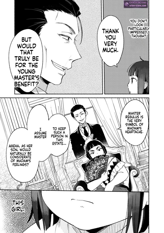 I'm the White Pig Nobleman, but With the Memories of My Previous Life, I'll Raise My Little Brother Chapter 5 Page 24