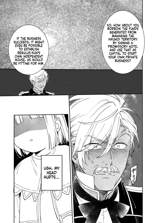 I'm the White Pig Nobleman, but With the Memories of My Previous Life, I'll Raise My Little Brother Chapter 5 Page 32