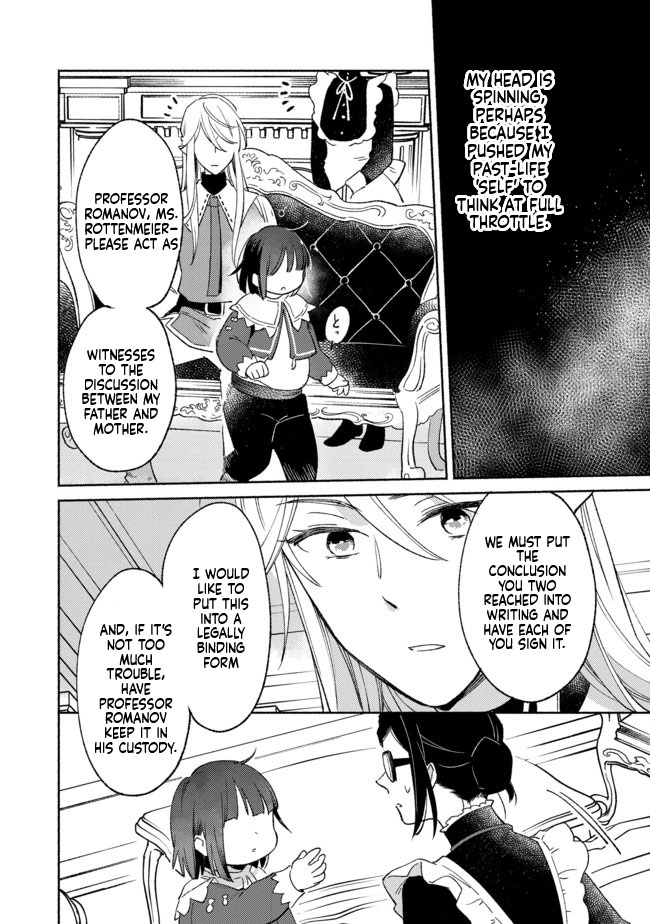 I'm the White Pig Nobleman, but With the Memories of My Previous Life, I'll Raise My Little Brother Chapter 5 Page 33