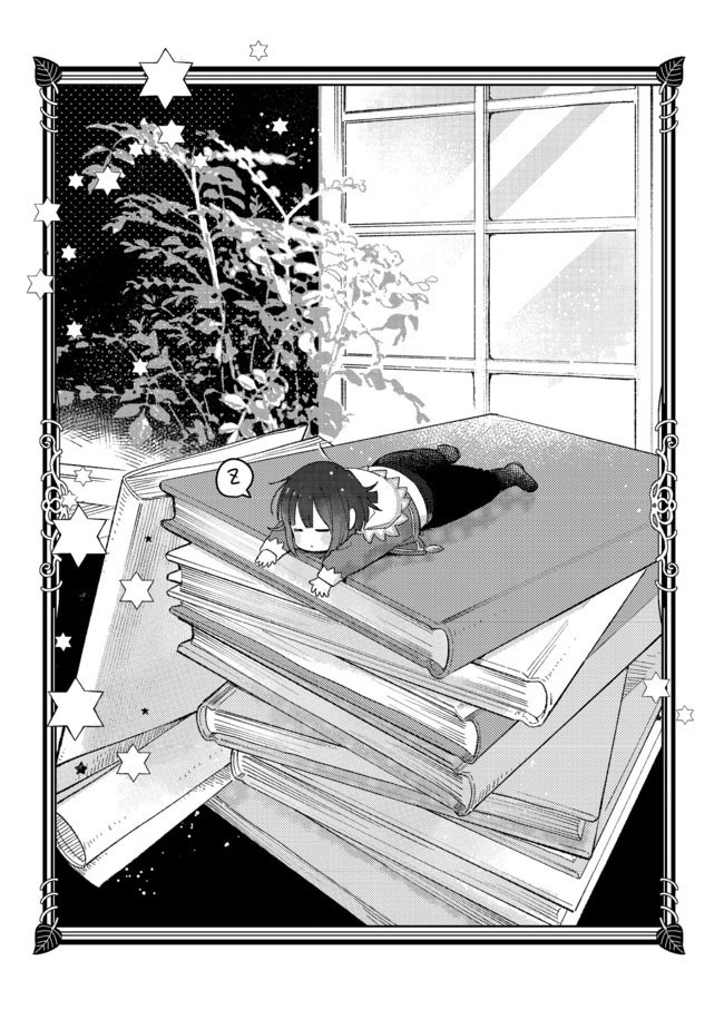I'm the White Pig Nobleman, but With the Memories of My Previous Life, I'll Raise My Little Brother Chapter 2 Page 2