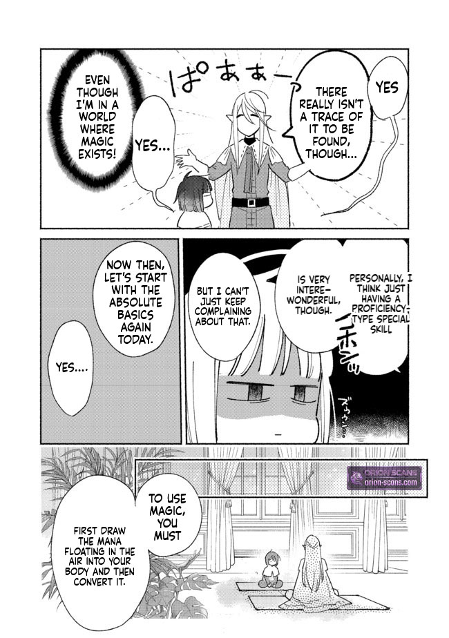 I'm the White Pig Nobleman, but With the Memories of My Previous Life, I'll Raise My Little Brother Chapter 2 Page 4