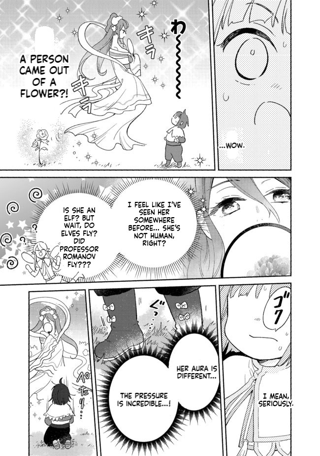 I'm the White Pig Nobleman, but With the Memories of My Previous Life, I'll Raise My Little Brother Chapter 2 Page 10