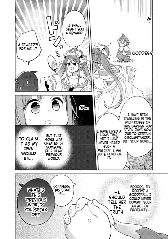 I'm the White Pig Nobleman, but With the Memories of My Previous Life, I'll Raise My Little Brother Chapter 2 Page 13