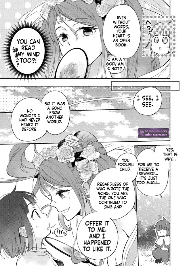 I'm the White Pig Nobleman, but With the Memories of My Previous Life, I'll Raise My Little Brother Chapter 2 Page 14