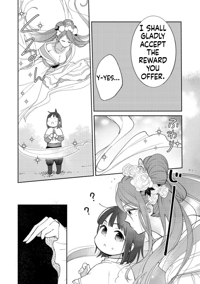 I'm the White Pig Nobleman, but With the Memories of My Previous Life, I'll Raise My Little Brother Chapter 2 Page 15
