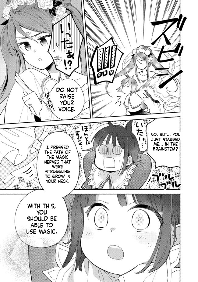 I'm the White Pig Nobleman, but With the Memories of My Previous Life, I'll Raise My Little Brother Chapter 2 Page 16