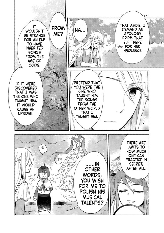 I'm the White Pig Nobleman, but With the Memories of My Previous Life, I'll Raise My Little Brother Chapter 2 Page 19