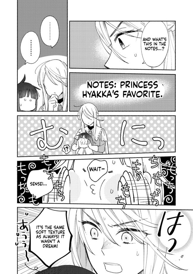 I'm the White Pig Nobleman, but With the Memories of My Previous Life, I'll Raise My Little Brother Chapter 2 Page 23