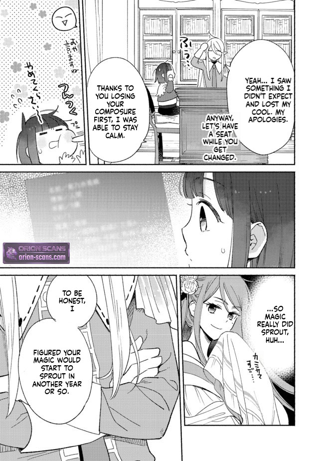 I'm the White Pig Nobleman, but With the Memories of My Previous Life, I'll Raise My Little Brother Chapter 2 Page 24