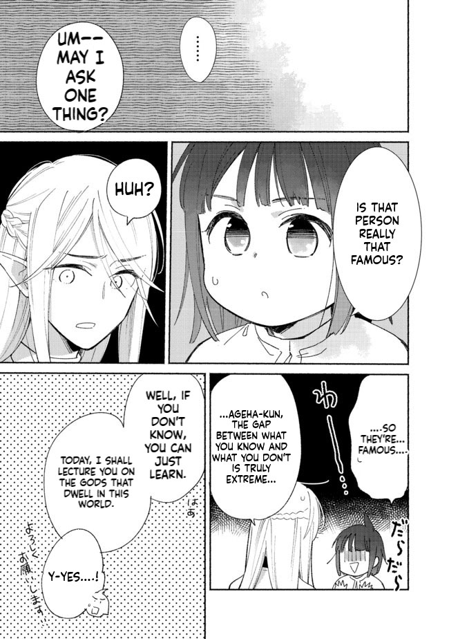 I'm the White Pig Nobleman, but With the Memories of My Previous Life, I'll Raise My Little Brother Chapter 2 Page 26