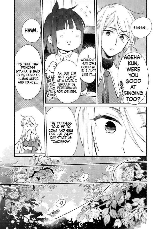 I'm the White Pig Nobleman, but With the Memories of My Previous Life, I'll Raise My Little Brother Chapter 2 Page 30