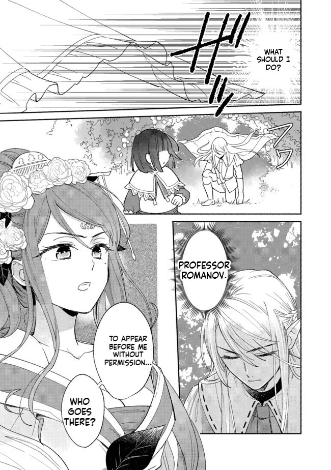 I'm the White Pig Nobleman, but With the Memories of My Previous Life, I'll Raise My Little Brother Chapter 2 Page 34