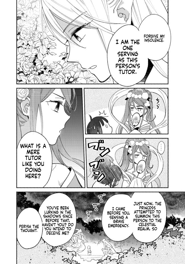 I'm the White Pig Nobleman, but With the Memories of My Previous Life, I'll Raise My Little Brother Chapter 2 Page 35