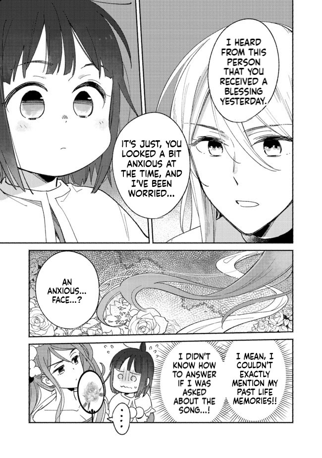I'm the White Pig Nobleman, but With the Memories of My Previous Life, I'll Raise My Little Brother Chapter 2 Page 36