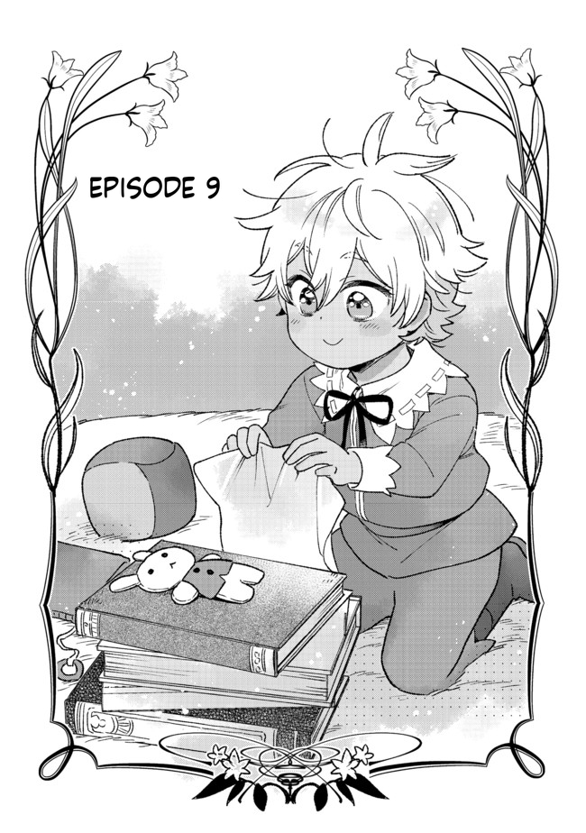 I'm the White Pig Nobleman, but With the Memories of My Previous Life, I'll Raise My Little Brother Chapter 9 Page 2