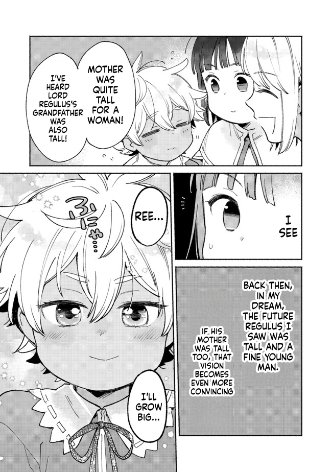 I'm the White Pig Nobleman, but With the Memories of My Previous Life, I'll Raise My Little Brother Chapter 9 Page 12