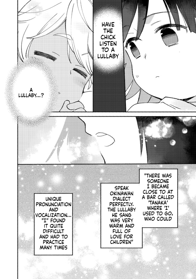 I'm the White Pig Nobleman, but With the Memories of My Previous Life, I'll Raise My Little Brother Chapter 9 Page 15