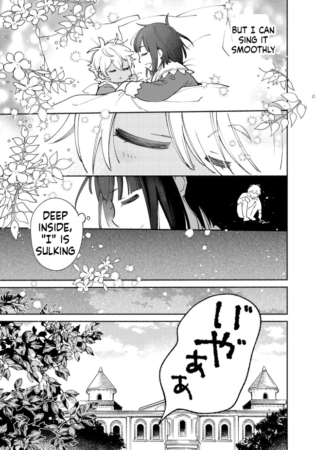 I'm the White Pig Nobleman, but With the Memories of My Previous Life, I'll Raise My Little Brother Chapter 9 Page 16