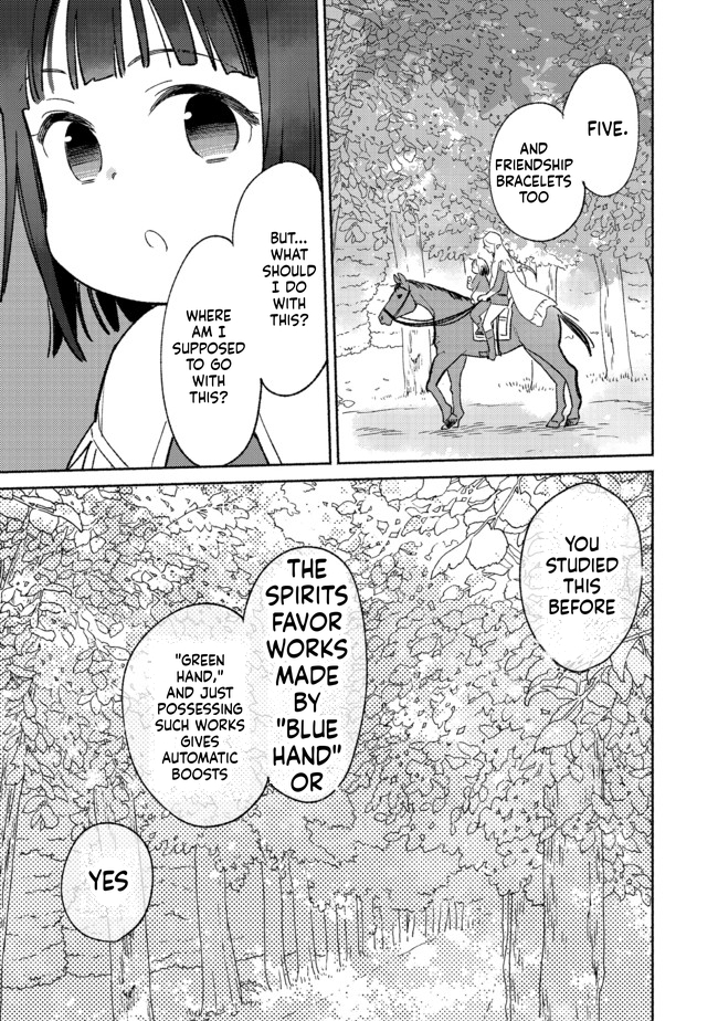 I'm the White Pig Nobleman, but With the Memories of My Previous Life, I'll Raise My Little Brother Chapter 9 Page 18