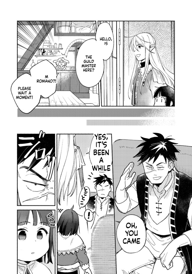 I'm the White Pig Nobleman, but With the Memories of My Previous Life, I'll Raise My Little Brother Chapter 9 Page 21