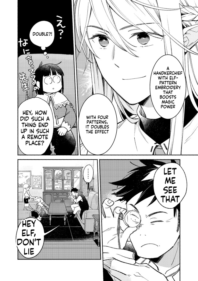 I'm the White Pig Nobleman, but With the Memories of My Previous Life, I'll Raise My Little Brother Chapter 9 Page 27