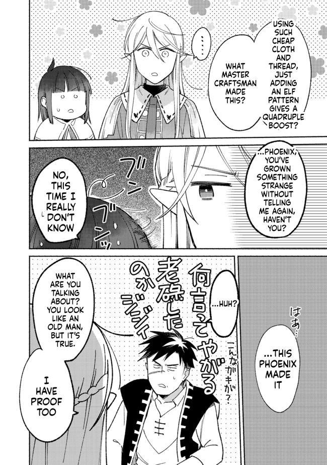 I'm the White Pig Nobleman, but With the Memories of My Previous Life, I'll Raise My Little Brother Chapter 9 Page 29
