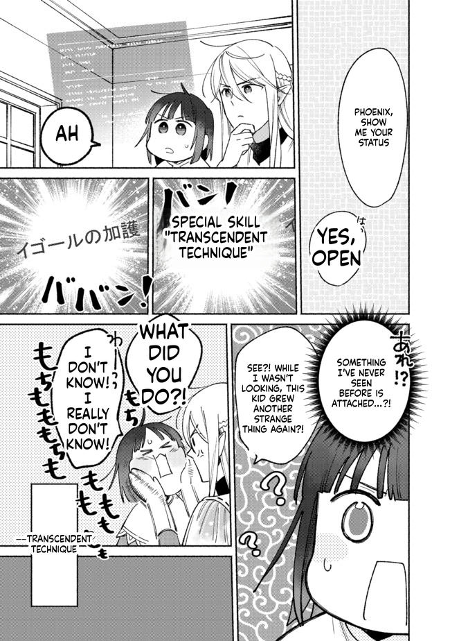 I'm the White Pig Nobleman, but With the Memories of My Previous Life, I'll Raise My Little Brother Chapter 9 Page 30