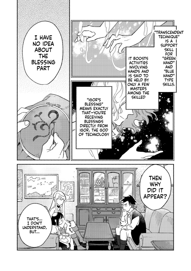 I'm the White Pig Nobleman, but With the Memories of My Previous Life, I'll Raise My Little Brother Chapter 9 Page 31