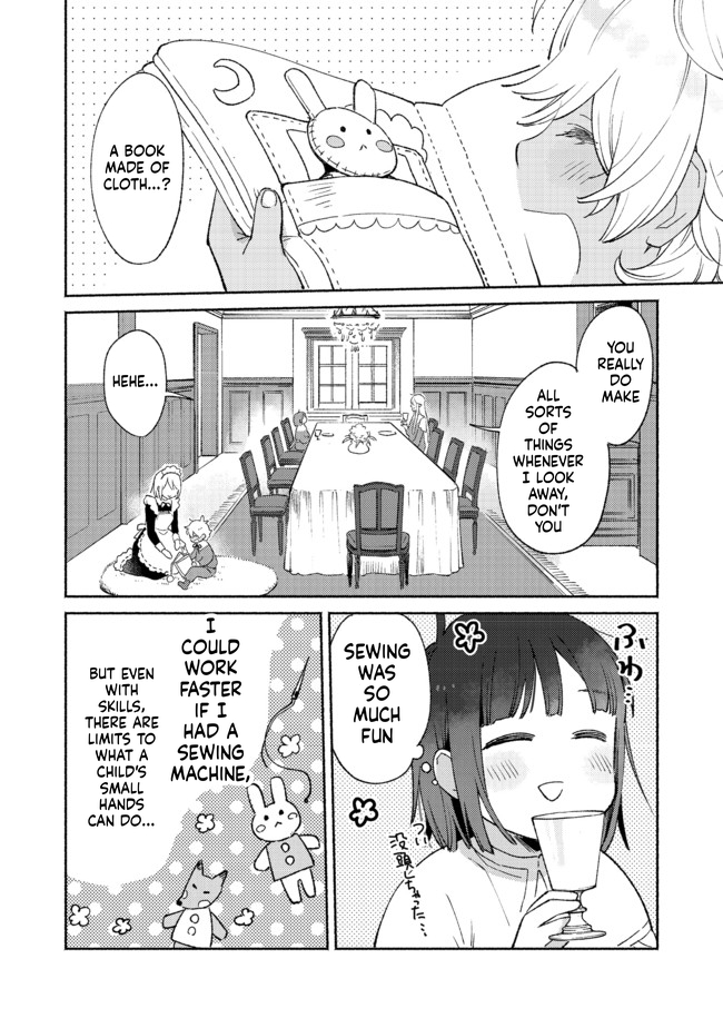 I'm the White Pig Nobleman, but With the Memories of My Previous Life, I'll Raise My Little Brother Chapter 7 Page 3
