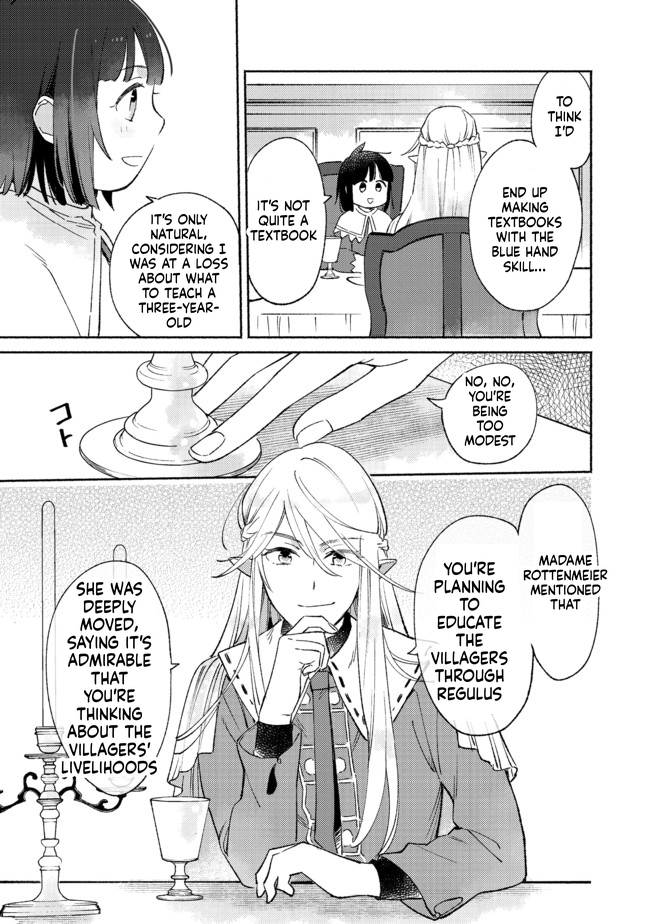 I'm the White Pig Nobleman, but With the Memories of My Previous Life, I'll Raise My Little Brother Chapter 7 Page 4