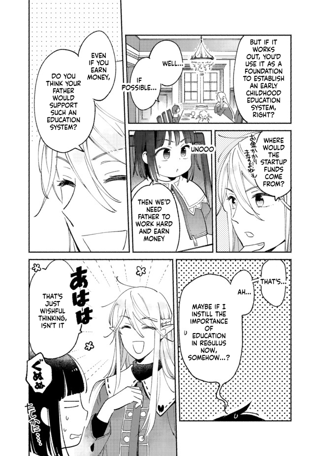 I'm the White Pig Nobleman, but With the Memories of My Previous Life, I'll Raise My Little Brother Chapter 7 Page 7