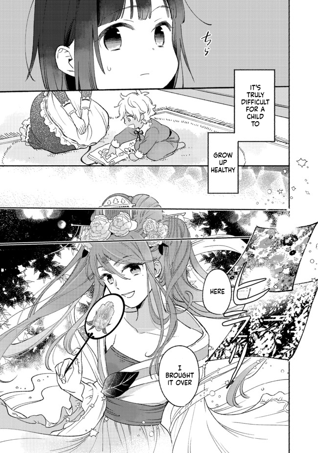 I'm the White Pig Nobleman, but With the Memories of My Previous Life, I'll Raise My Little Brother Chapter 7 Page 8