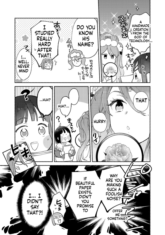 I'm the White Pig Nobleman, but With the Memories of My Previous Life, I'll Raise My Little Brother Chapter 7 Page 10