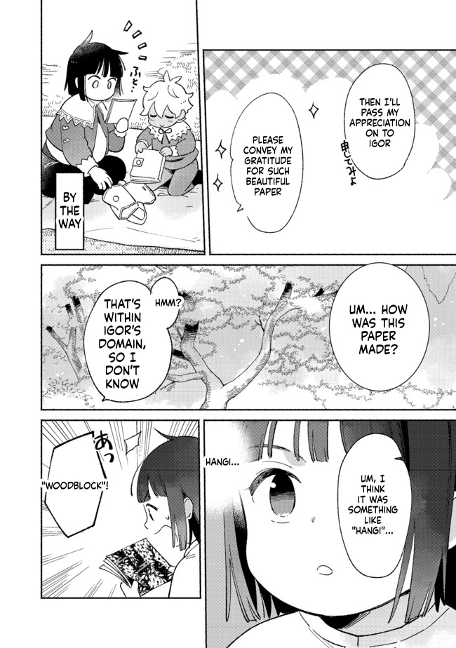 I'm the White Pig Nobleman, but With the Memories of My Previous Life, I'll Raise My Little Brother Chapter 7 Page 13