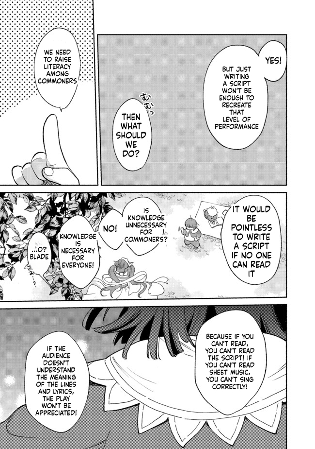 I'm the White Pig Nobleman, but With the Memories of My Previous Life, I'll Raise My Little Brother Chapter 7 Page 18