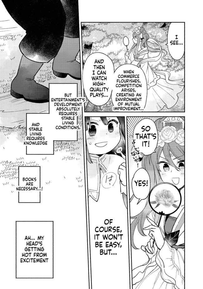 I'm the White Pig Nobleman, but With the Memories of My Previous Life, I'll Raise My Little Brother Chapter 7 Page 20