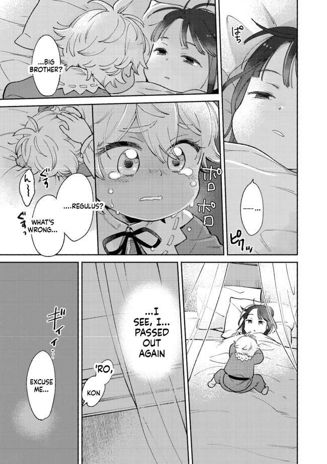 I'm the White Pig Nobleman, but With the Memories of My Previous Life, I'll Raise My Little Brother Chapter 7 Page 22